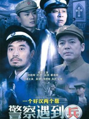 一个好汉两个帮