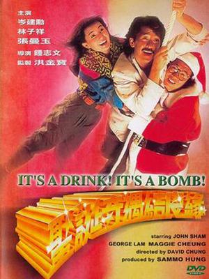 圣诞奇遇结良缘 粤语