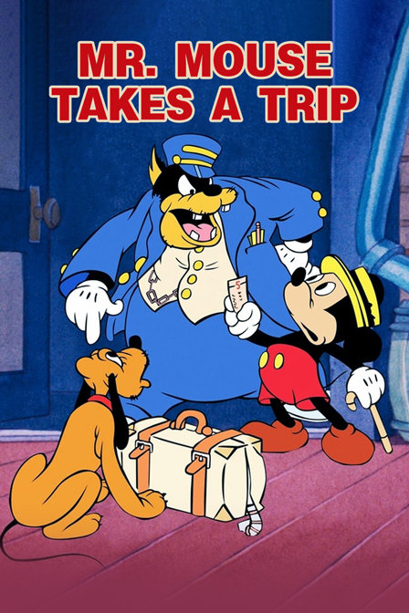 米奇的火车之旅