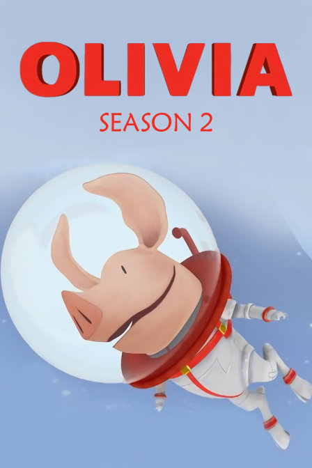 欧利维亚 第二季