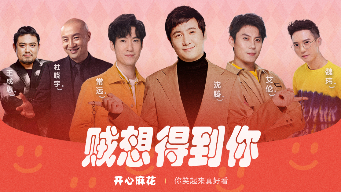 贼想得到你前传